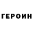 Кетамин VHQ Ya Solnechnaya