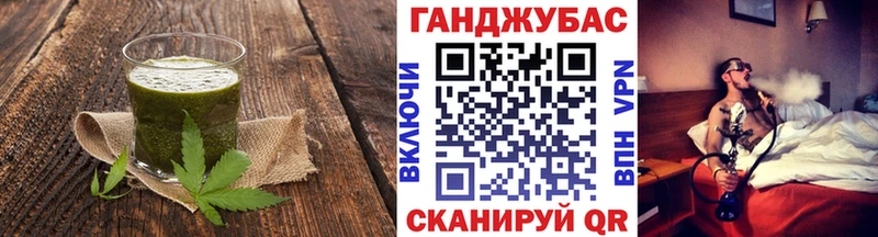 Canna-Cookies конопля  Калачинск 