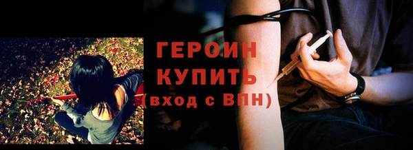 амфетамин Киреевск