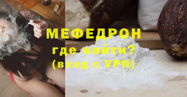 ECSTASY Карпинск