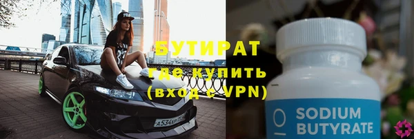 стафф Киренск