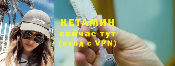 бутират Козловка