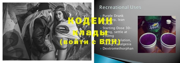 стафф Киренск