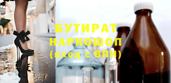 ПСИЛОЦИБИНОВЫЕ ГРИБЫ Кодинск