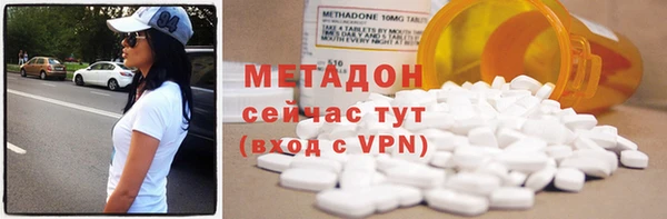 бутират Козловка