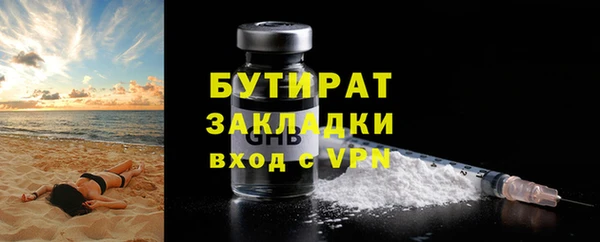 амфетамин Киреевск
