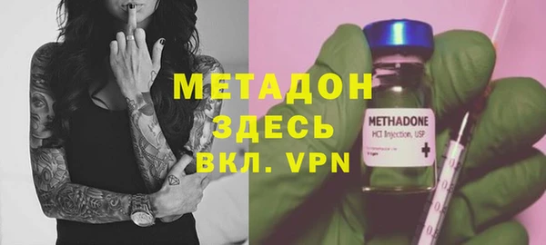 альфа пвп VHQ Корсаков