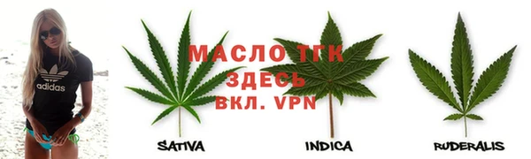 стафф Киренск