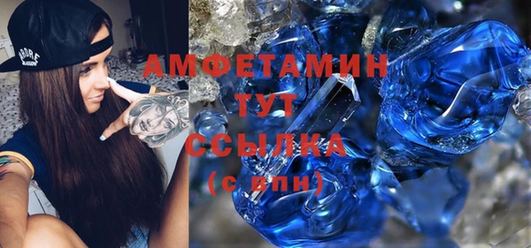 амфетамин Киреевск