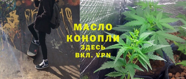 амфетамин Киреевск