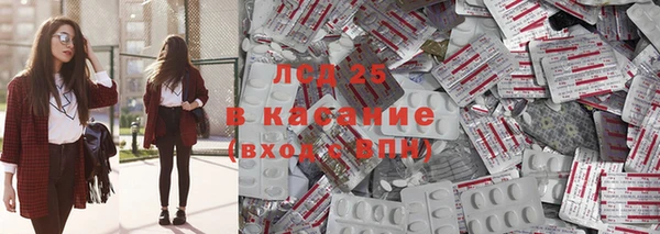бутират Козловка