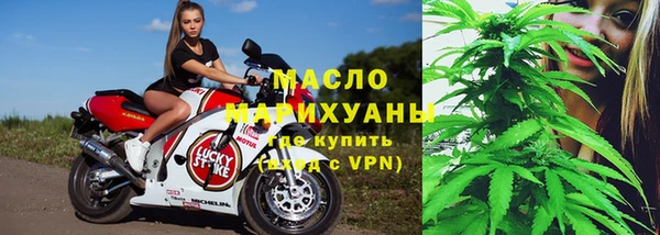 бутират Козловка