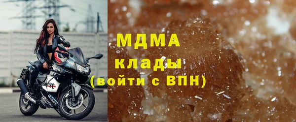 ALPHA-PVP Касимов