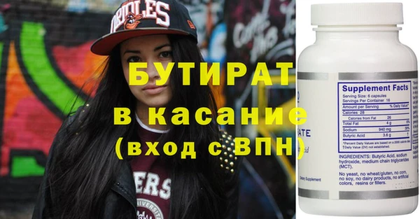 альфа пвп VHQ Корсаков