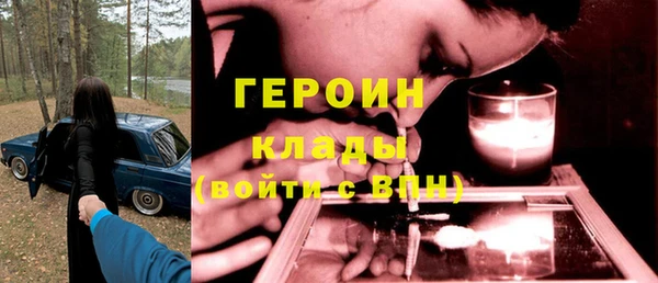 амфетамин Киреевск