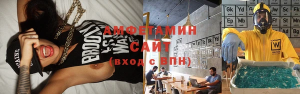 амфетамин Киреевск