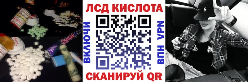 сколько стоит  Калачинск  маркетплейс телеграм  ЛСД экстази кислота 