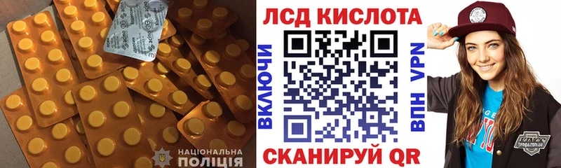 Лсд 25 экстази кислота Калачинск