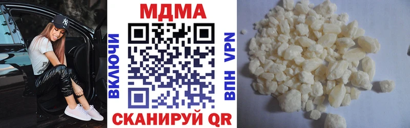MDMA молли  купить  цена  площадка официальный сайт  Калачинск 