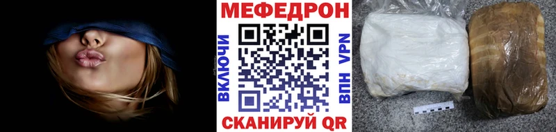 МЯУ-МЯУ мука  Калачинск 