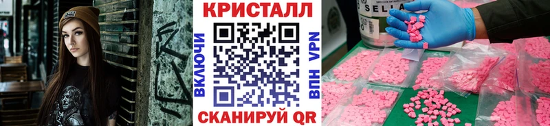 МЕТАМФЕТАМИН пудра  это официальный сайт  Калачинск  закладки 