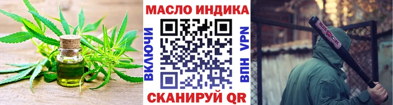 Дистиллят ТГК Wax  даркнет сайт  ссылка на мегу как войти  Калачинск 