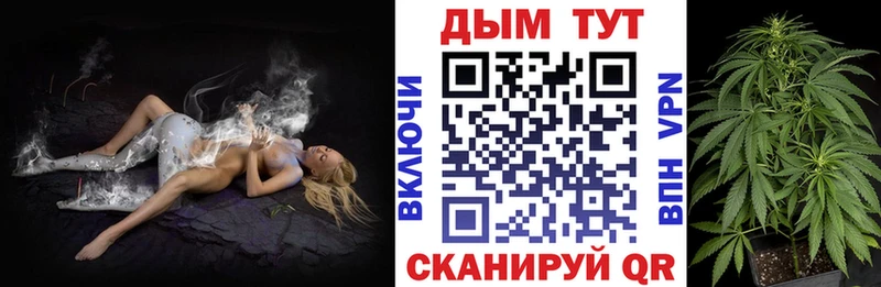 МАРИХУАНА гибрид Калачинск